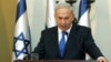 نتانیاهو: ایران شش تا هفت ماه با توان تولید بمب اتمی فاصله دارد
