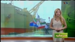 میزان اندک صادرات غیرنفتی ایران