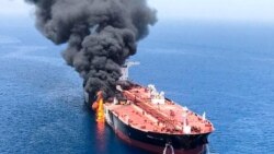 ရေနံတင်သင်္ဘော ၂ စင်းတိုက်ခိုက်မှု အီရန် လက်ချက်ဟု ကန်ယုံကြည်
