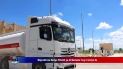 Nûjenkirina Borîya Petrolê ya di Navbera Îraq û Sûrîyê de