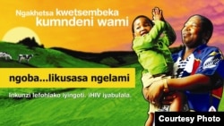 A Swaziland billboard encourages fidelity and responsible fatherhood. (Daniel Halperin)