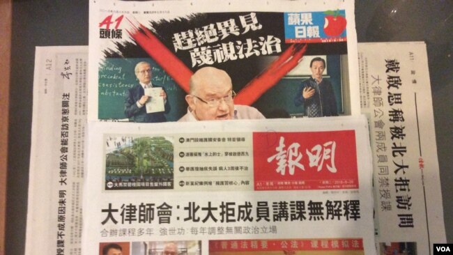 香港报纸关注律师执教被北京大学拒绝事件（美国之音记者 申华 拍摄）