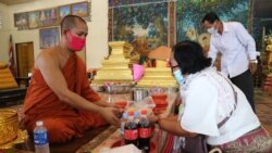ព័ត៌មាន​ពេល​ព្រឹក ១៤ មេសា៖ ពលរដ្ឋ​ត្រូវបាន​រំឭក​ឱ្យ​បន្ត​ការពារខ្លួន​ពី​ជំងឺកូវីដ១៩​ ពេល​ជួបជុំ​ក្នុង​ពិធីបុណ្យ​ចូលឆ្នាំ​ខ្មែរ