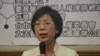“受迫害律師日” 台灣人權團體呼籲中國停止迫害人權律師