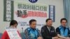 台湾民进党政府修法防范假信息，在野党国民党批评钳制言论自由 