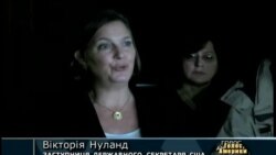 США пообіцяли підтримку Україні на шляху до Європи