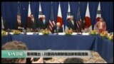 美国观察 2017年9月22日