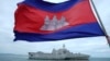 A Cambodian flag flutters as USS Savannah arrives for a port call at Sihanoukville port, Cambodia, Dec. 16, 2024.