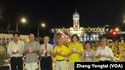 台湾法轮功举行中国政府迫害15周年悼念晚会(美国之音张永泰拍摄)