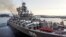 Rossiya harbiy kemasi