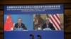 This handout photo taken Sept. 1, 2021, at an unspecified location shows a live image of U.S. climate envoy John Kerry (R) meeting via videolink with China's Foreign Minister Wang Yi (L) during Kerry's visit to Tianjin, China. (U.S. State Department)