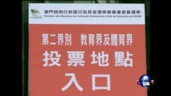 海峡论谈:仿效香港公投， 澳门是下一个呛声北京的热点？