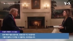 트럼프 대통령, 이란 전쟁 "곧 끝날 수도"… "핵 보유는 절대 불가"