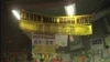 抗議者: 香港佔中運動藝術品應被保存