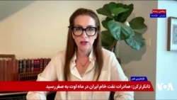 نازیلا گلستان: اشاره پرزیدنت ترامپ به قیام مردم ایران پیام واضحی به دولت ایران است