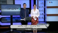 سفرهای نوروزی و حوادث جاده ای