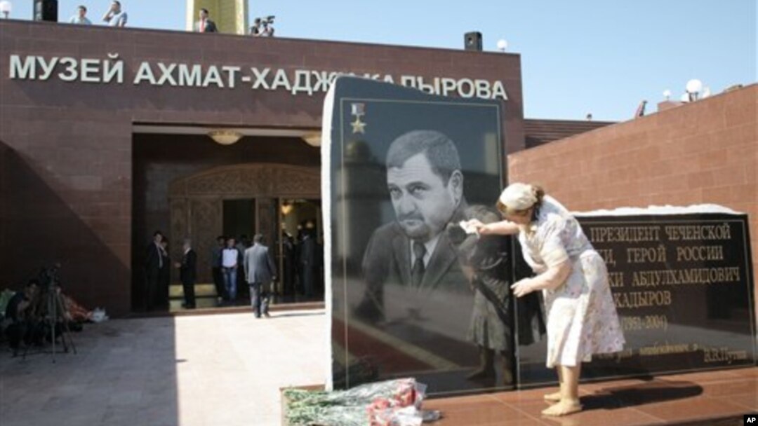 Sobiq rahbar Ahmad Qodirov muzeyi, Grozniy