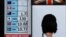 A currency exchange board with washed out rates is seen in London, Oct. 12, 2016. 