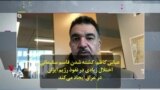 عباس کاظم: کشته شدن قاسم سلیمانی اختلال زیادی در نفوذ رژیم ایران در عراق ایجاد می‌کند