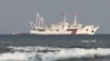 US Concerned China's New Coast Guard Law Could Escalate Maritime Disputes 