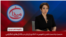 « دست به دست شدن ناموس»: اخاذی از زنان در کانال‌های تلگرامی