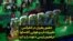 حضور رهبران در کنفرانس تغییرات آب و هوایی گلاسکو؛ ابراهیم رئیسی دعوت را رد کرد