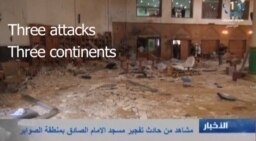 Terrorists Attack on 3 Continents