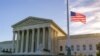 Zgrada Vrhovnog suda u Vašingtonu i zastave spuštene na pola koplja zbog smrti sudije Rut Bejder Ginzberg