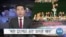 [VOA 뉴스] “북한 집단체조 공연 ‘보이콧’ 해야”