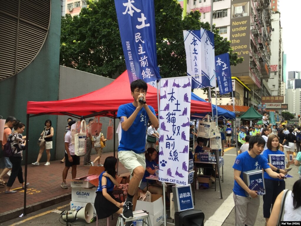 数以万计港人七一大游行捍卫一国两制(美国之音海彦拍摄)