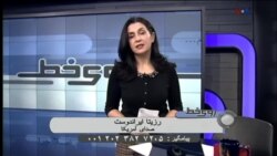 جايگزين مجازات اعدام در ايران