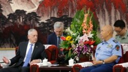 VOA连线(叶兵)：马蒂斯晤中国军方高层谈南中国海等问题