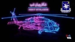 شکارچیان شب