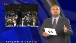 به‌رنامه‌ی به‌ یه‌ک گه‌یاندنی کوردان 71