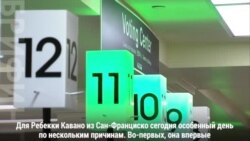 Заработать на предвыборном участке