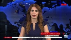 اخبار ساعت ۱۷