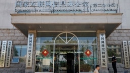 在北京的中国国家互联网信息办公室大楼 （2021年7月8日）