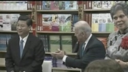 سفر چهار روزه معاون رئيس جمهوری چين به آمريکا