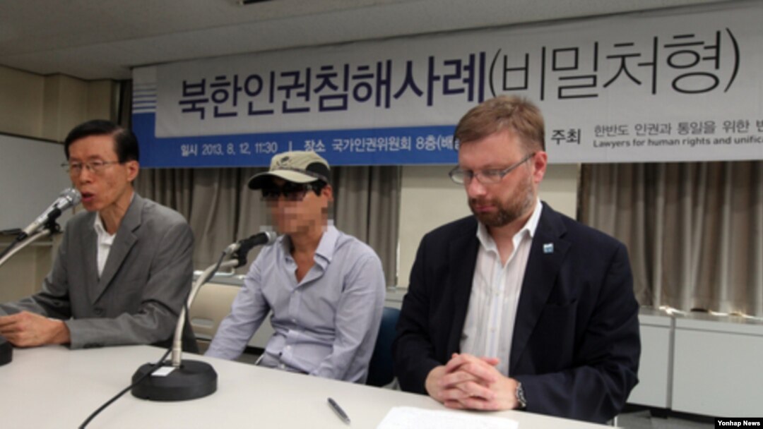 지난 12일 한국 국가인권위원회가 북한의 비밀처형 실태를 고발하는 기자회견이 열었다. (자료사진)