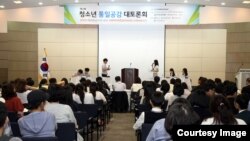 한국 민족화해협력범국민위원회 주최로 6일 이화여대에서 청소년 통일공간대토론회가 열렸다. 사진제공 = 민화협.