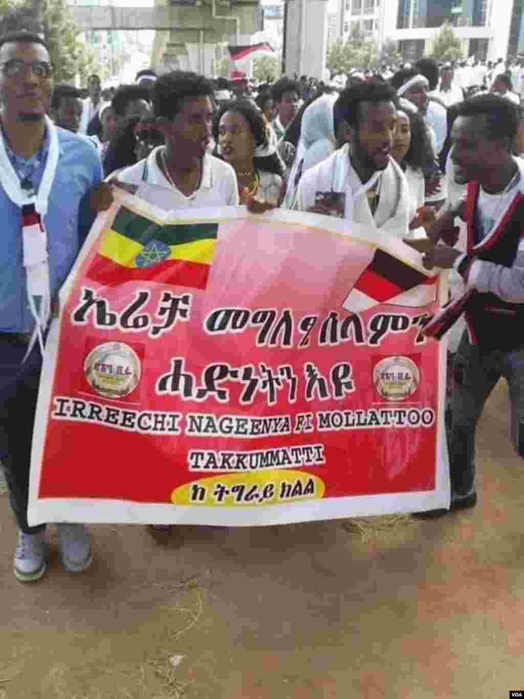 የኢሬቻ በዓል በአዲስ አበባ
