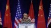 国务卿克林顿在香港发表演讲