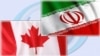 ابراز بدبینی عمیق کانادا نسبت به حکومت ایران