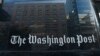 華盛頓郵報成據信中國黑客網襲最新受害者