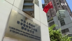 美國將就北京鎮壓香港民主制裁中國官員並警告國際企業