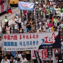 香港民众5月29日游行纪念六四22周年