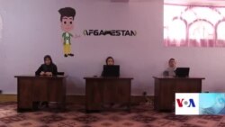 نخستین تولید کننده بازی های کمپیوتری در افغانستان