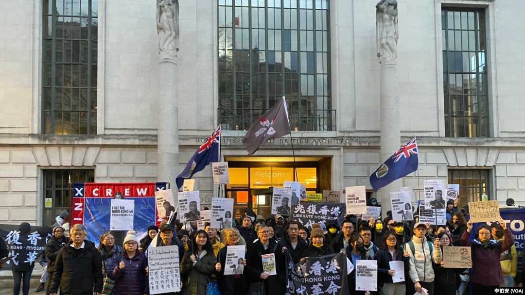 “释放香港45人”：抗议者在伦敦中国大使馆外手举标语，声援因参与初选案而被判刑的民主人士。（李伯安/美国之音）