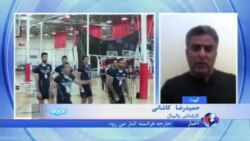 تحلیل حمیدرضا کاشانی از لیگ والیبال ایران