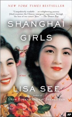 Shanghai Girls: A Tale of Survival and Bond Between Sisters